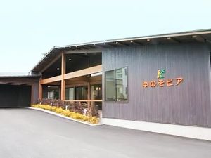車椅子でも入りやすい施設