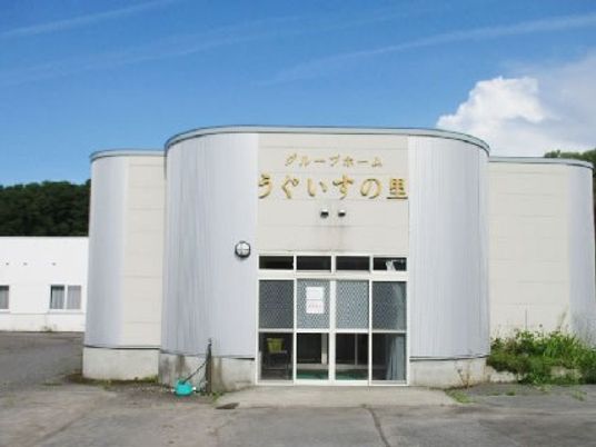 施設の外観  