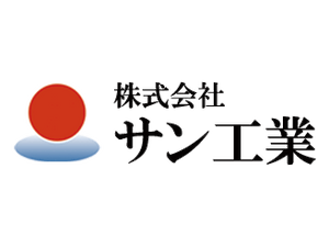企業看板