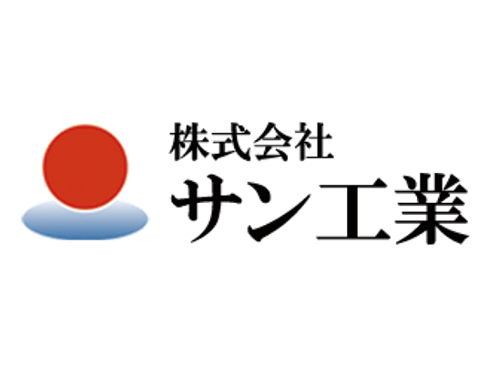企業看板