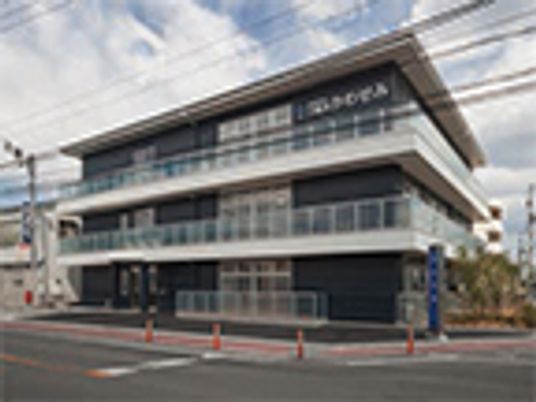 現代的な建物