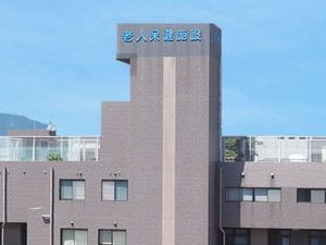 外観の建物正面  