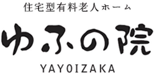 施設の看板