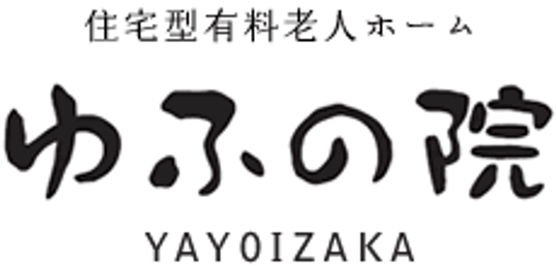 施設の看板