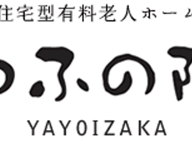 施設の看板 看板 施設の特徴を表現したスタイリッシュな看板です。施設の名前が明確に示されています。