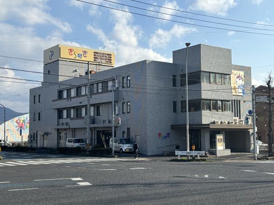 充実した職場の外観