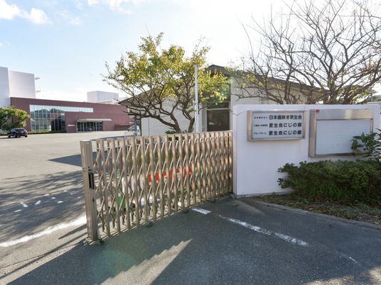 施設の門と看板