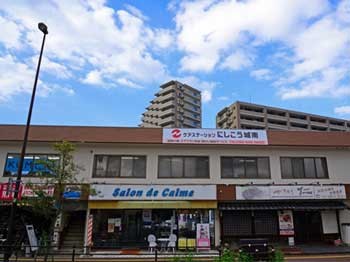 ケアステーション にしこう城南の外観