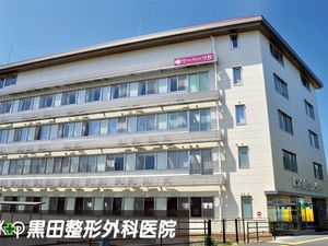 施設の外観  