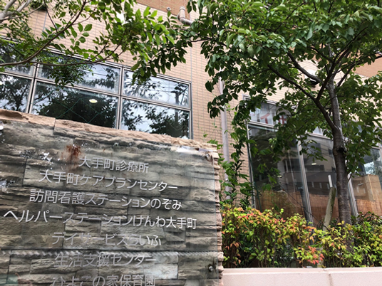 施設名看板のある外観  