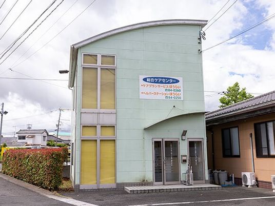 明るい外観の建物  