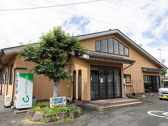 平屋の介護施設外観  