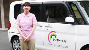 笑顔のスタッフと車両