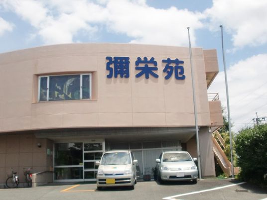 施設の外観  