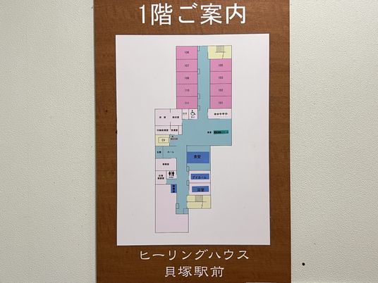 案内図掲示