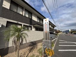 施設の看板と外観