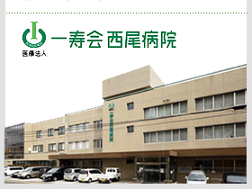 介護老人保健施設 ゆうあい福智の外観