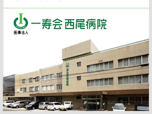 病院の外観  