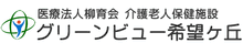 看板付き入口