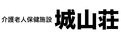 看板の文字