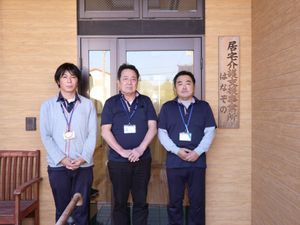 スタッフが並ぶエントランス  