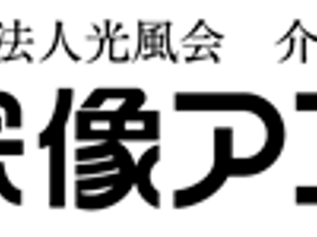 看板 看板 施設の名前が記載されています。来訪者をスムーズに案内するための目印です。