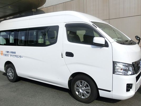送迎車両の外観  