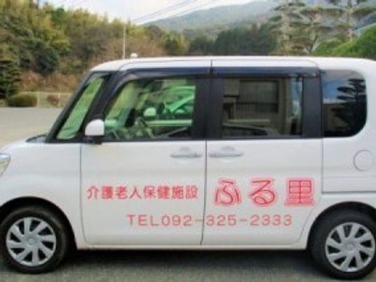 送迎車の外観  