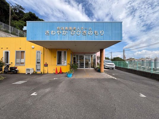 青い看板の施設入口  