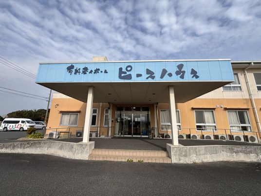 青い看板の建物外観
