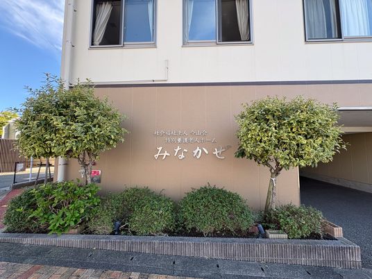 建物外観と植栽の様子  