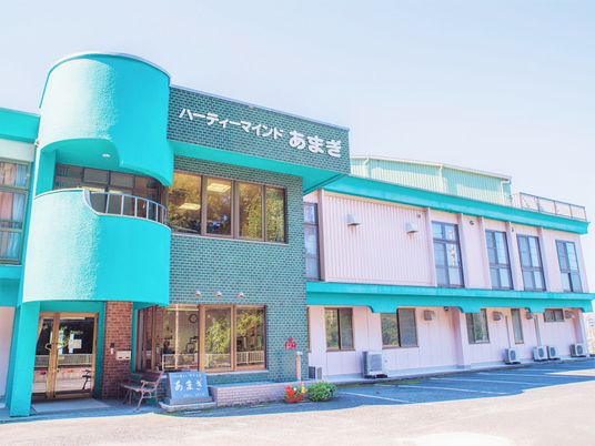 明るい施設の外観