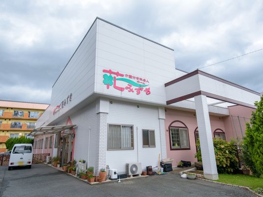 清潔感のある施設外観
