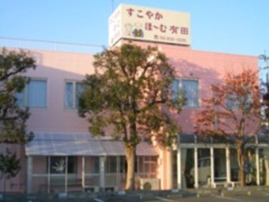 ピンク色の外壁の建物