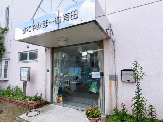 明るいエントランス外観