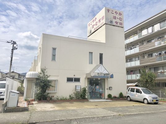 建物外観と看板  