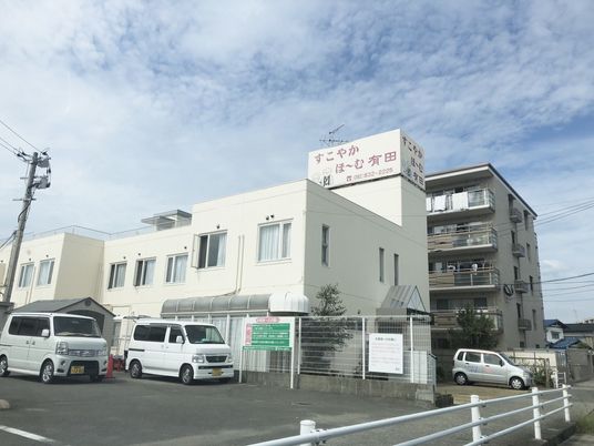 介護施設の外観  