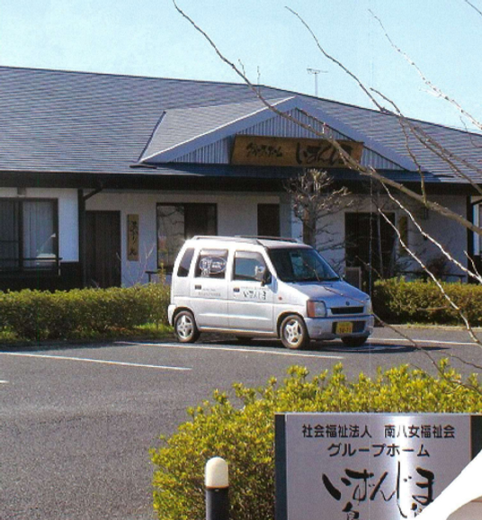温かみのある施設の外観