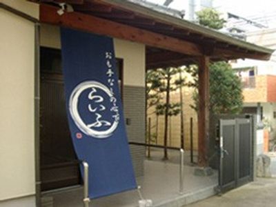 温かな玄関の様子