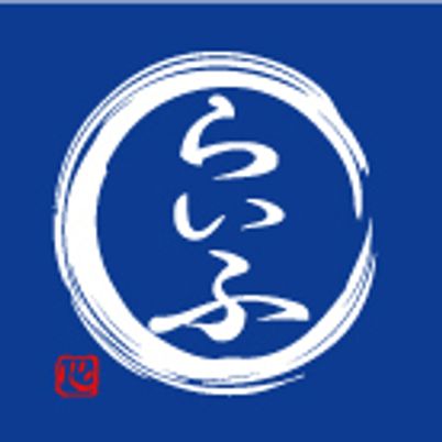 青い看板