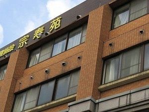 施設の外観  