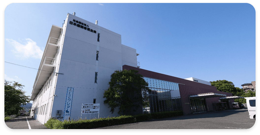 介護老人保健施設 更生会にじの郷短期入所療養介護の外観