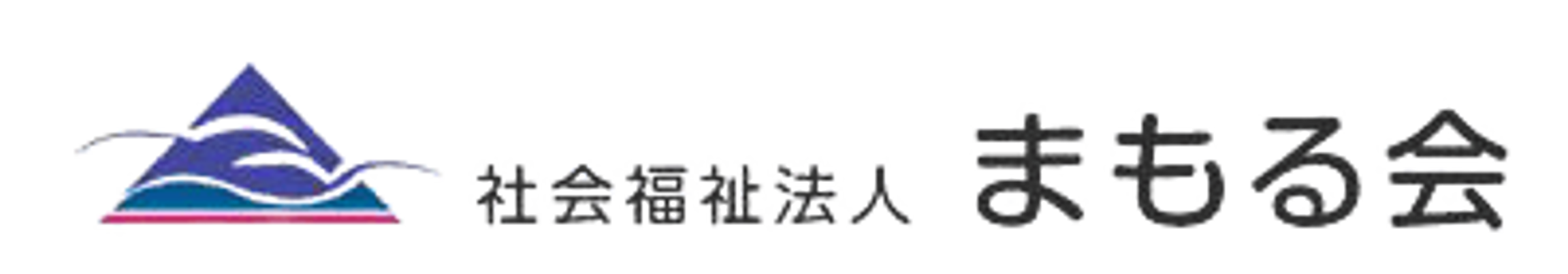 笑顔のスタッフと利用者