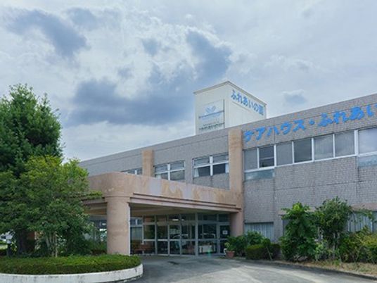 介護施設の外観  