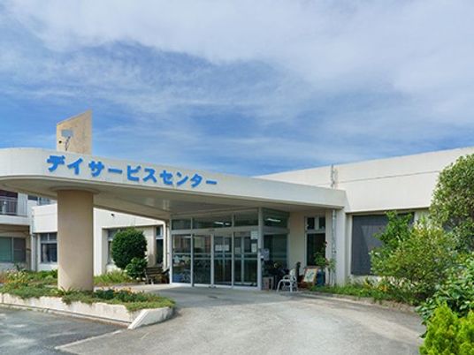 デイサービスセンターの外観  