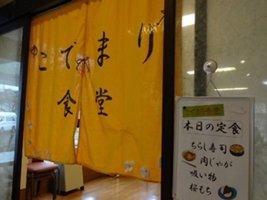 和風のれんのエントランス