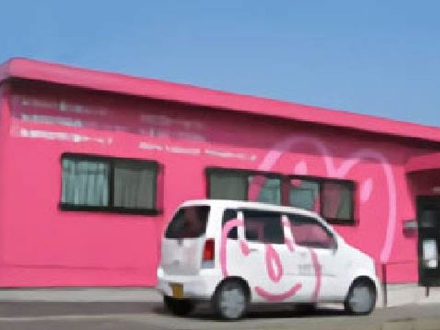 ピンク色の建物外観 外観 温かみのあるピンク色の建物は、親しみやすい雰囲気を醸し出しています。車でのアクセスも便利です。