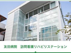 ガラス張りの建物外観  