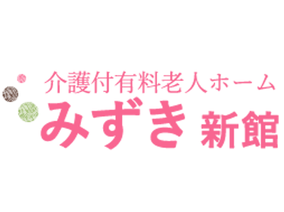 建物の看板