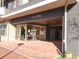 明るいエントランス表札付き